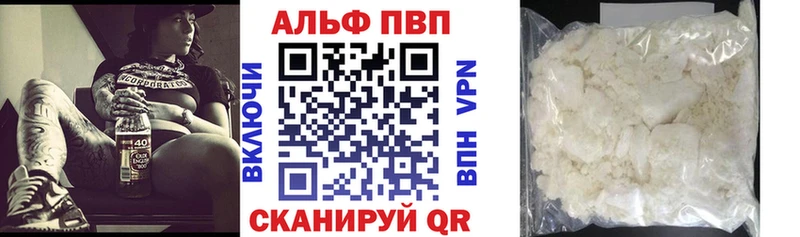 Какие есть наркотики Куйбышев Амфетамин  Alpha-PVP  Меф  Cocaine  Гашиш 