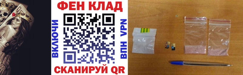 где купить наркотик  Куйбышев  Амфетамин VHQ 