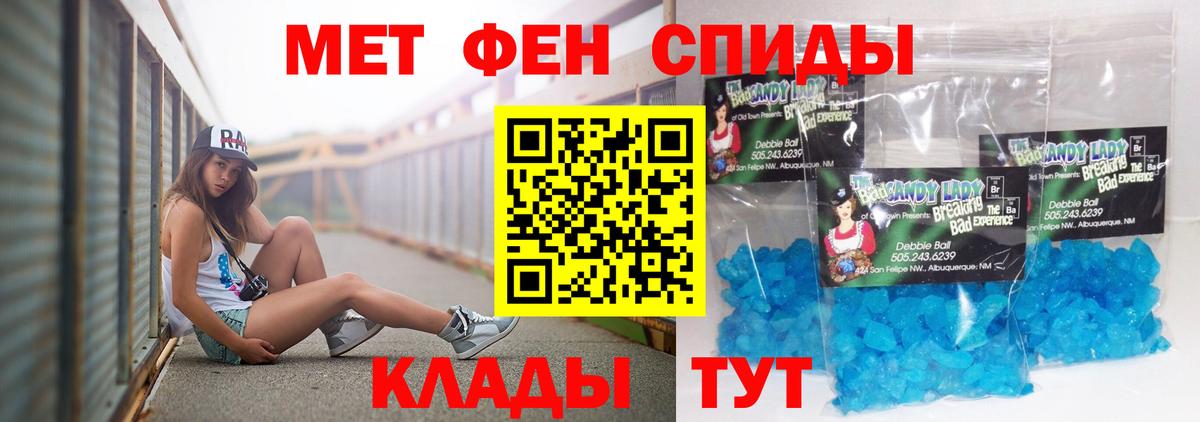 Амфетамин  АМФ VHQ  Вход с VPN  АМФ  Куйбышев 