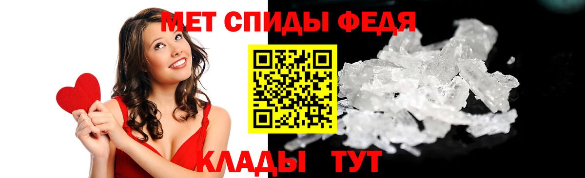 Амфетамин 97% Куйбышев