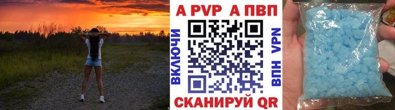 A-PVP крисы CK  сайты даркнета какой сайт  Куйбышев  omg зеркало 