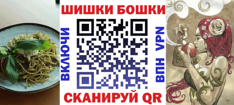 Печенье с ТГК марихуана Куйбышев