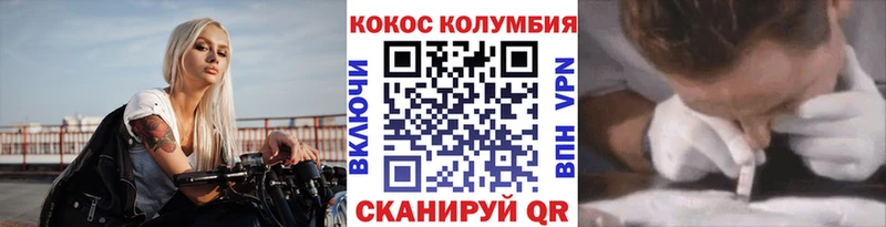 Cocaine Fish Scale  где купить наркоту  мега рабочий сайт  Куйбышев 