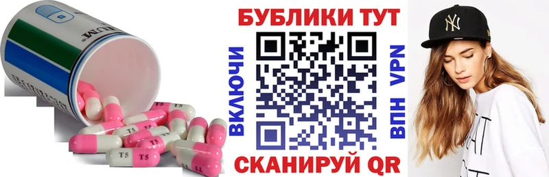 ЭКСТАЗИ DUBAI  mega tor  Куйбышев 