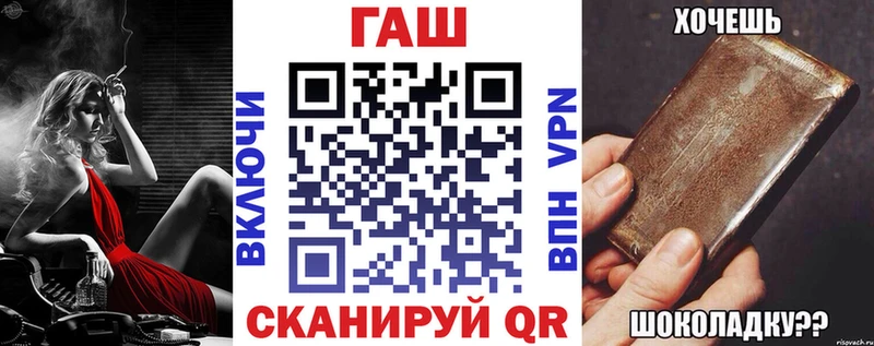 ГАШ хэш Куйбышев