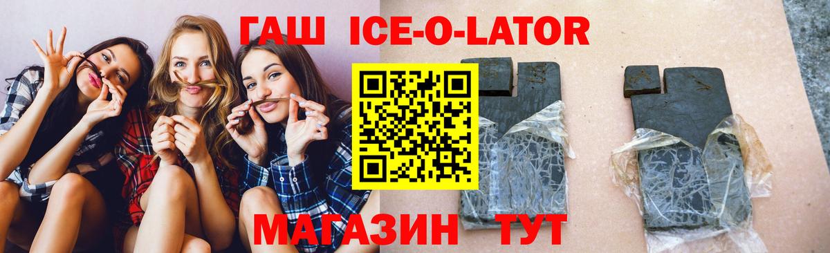 Куйбышев  ГАШИШ убойный  ГАШИШ  Гашиш 40% ТГК  Вход с VPN 