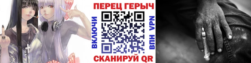 МЕГА зеркало  Куйбышев  Героин герыч  что такое наркотик 