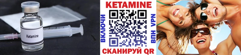 сколько стоит  Куйбышев  Кетамин ketamine 