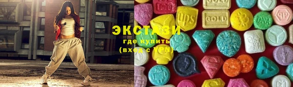 гидра Алзамай