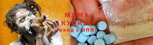 гидра Алзамай
