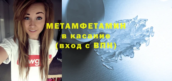 гидра Алзамай