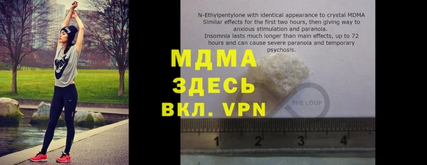 гидра Алзамай