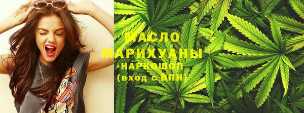 соль курить ск Алексин