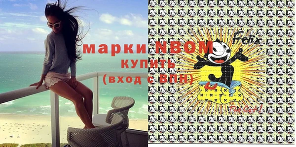 соль курить ск Алексин