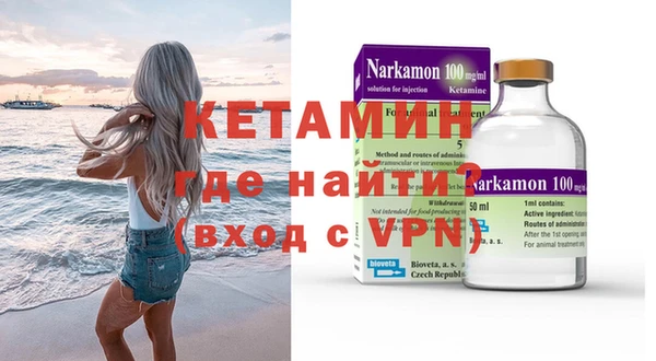 гидра Алзамай