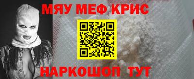 альфа пвп Малгобек