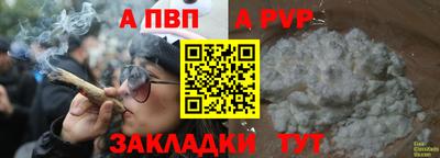 наркотики Мариинск