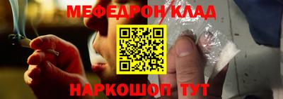наркотики Мариинск
