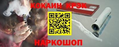 наркотики Мариинск