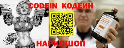альфа пвп Малгобек