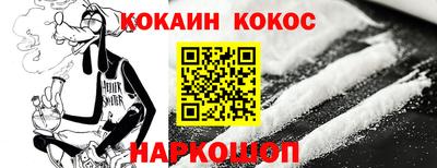 наркотики Мариинск