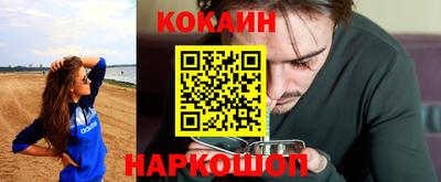 наркотики Мариинск