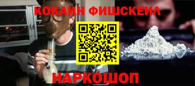 наркотики Мариинск