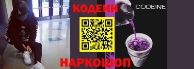 альфа пвп Малгобек