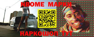 наркотики Мариинск