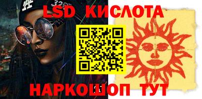 наркотики Мариинск