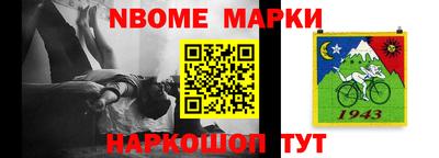 гашишное масло Малоярославец