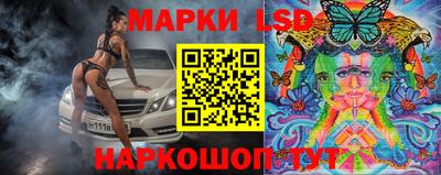 наркотики Мариинск