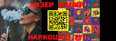 гашишное масло Малоярославец