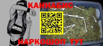 гашишное масло Малоярославец