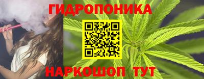 альфа пвп Малгобек