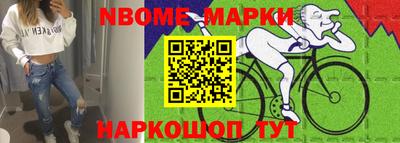 гашишное масло Малоярославец