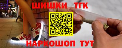 гашишное масло Малоярославец