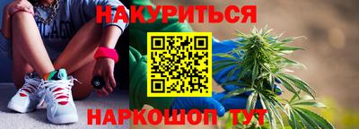 наркотики Мариинск