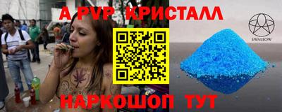 наркотики Мариинск