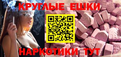альфа пвп Малгобек