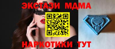 альфа пвп Малгобек