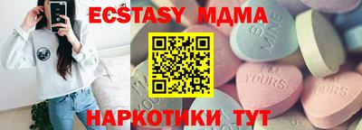 гашишное масло Малоярославец