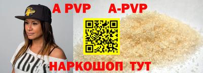 наркотики Мариинск