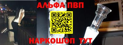 гашишное масло Малоярославец