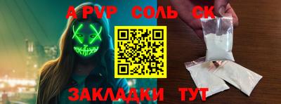 гашишное масло Малоярославец
