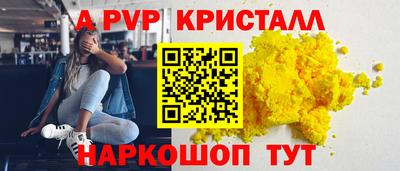 гашишное масло Малоярославец
