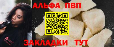 гашишное масло Малоярославец