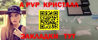 гашишное масло Малоярославец