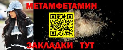 альфа пвп Малгобек