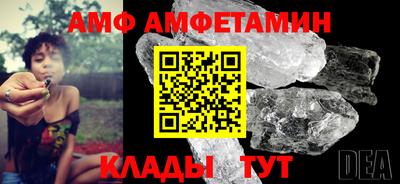 альфа пвп Малгобек